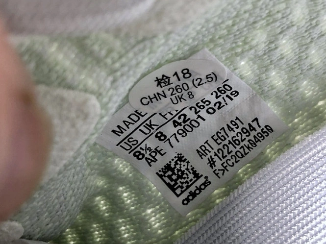 350 Adidas Boost V2 Yeezy EG7491 Hyperspace 1214